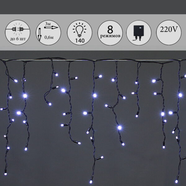 A-020 LED W FLASH светодиодная "бахрома" 3x0.6м 140LED черный провод влагозащ., морозостойкий A-020 LED W FLASH светодиодная «бахрома» 3×0.6м 140LED черный провод влагозащ., морозостойкий