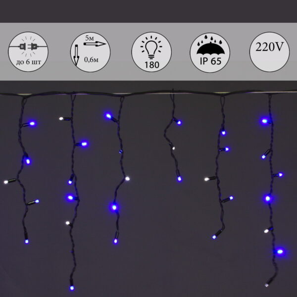 A-057A BL/W FLASH гирлянда светодиодная 5х0,6м 180LED в виде "бахрома" , провод черный,морозостойк. A-057A BL/W FLASH гирлянда светодиодная 5х0,6м 180LED в виде «бахрома» , провод черный,морозостойк.