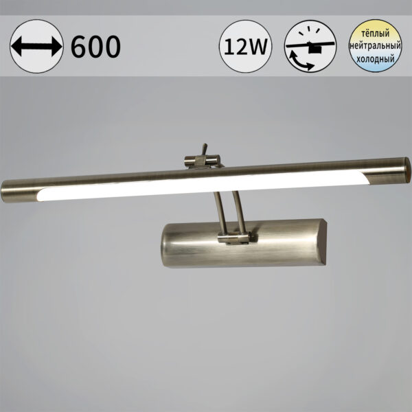 08121-0.2-01L AB светильник настенный 08121-0.2-01L AB светильник настенный