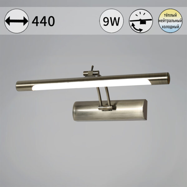 08121-0.2-01S AB светильник настенный 08121-0.2-01S AB светильник настенный