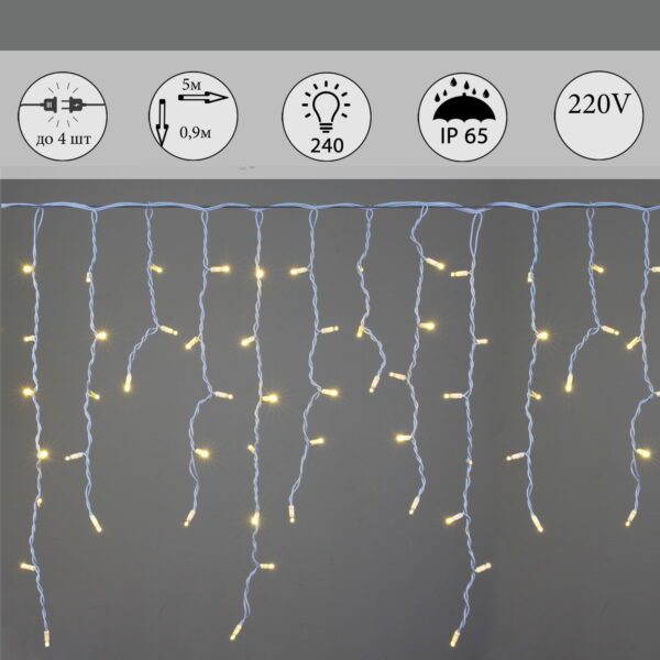 A-517 WW гирлянда светодиодная "Бахрома", 5х0,9м, 240LED, провод белый, морозостойкий A-517 WW гирлянда светодиодная «Бахрома», 5х0,9м, 240LED, провод белый, морозостойкий