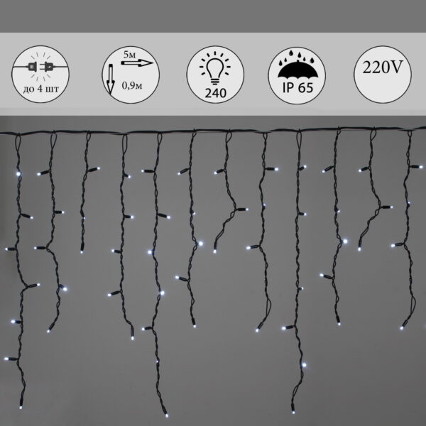A-518 W гирлянда светодиодная "Бахрома", 5х0,9м, 240LED, провод черный, морозостойкий A-518 W гирлянда светодиодная «Бахрома», 5х0,9м, 240LED, провод черный, морозостойкий
