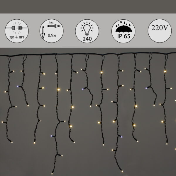 A-518 WW/WT FLASH гирлянда светодиодная "Бахрома", 5х0,9м, 240LED, провод черный, морозостойкий A-518 WW/WT FLASH гирлянда светодиодная «Бахрома», 5х0,9м, 240LED, провод черный, морозостойкий