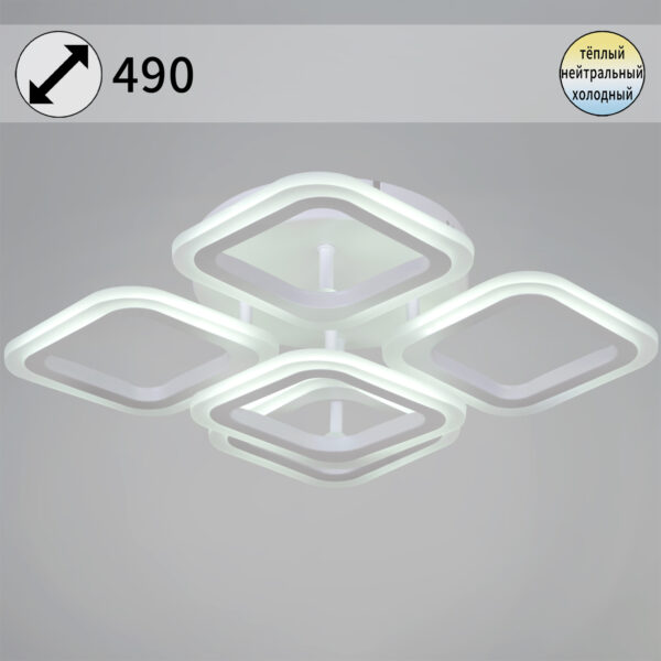 05104-0.3-4+1 WH светильник потолочный 05104-0.3-4+1 WH светильник потолочный