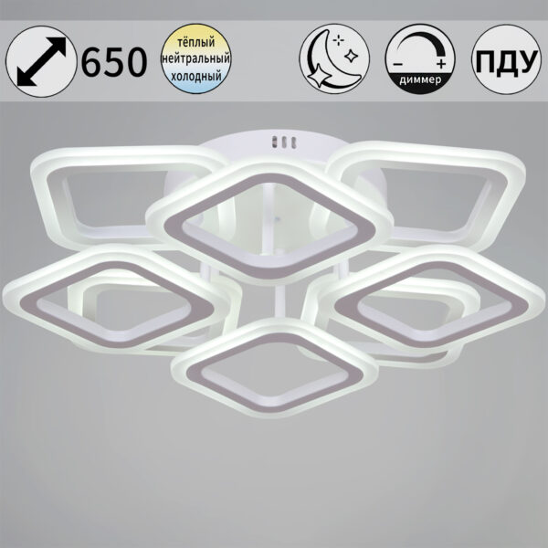 05104-0.3-4+4 WH светильник потолочный 05104-0.3-4+4 WH светильник потолочный