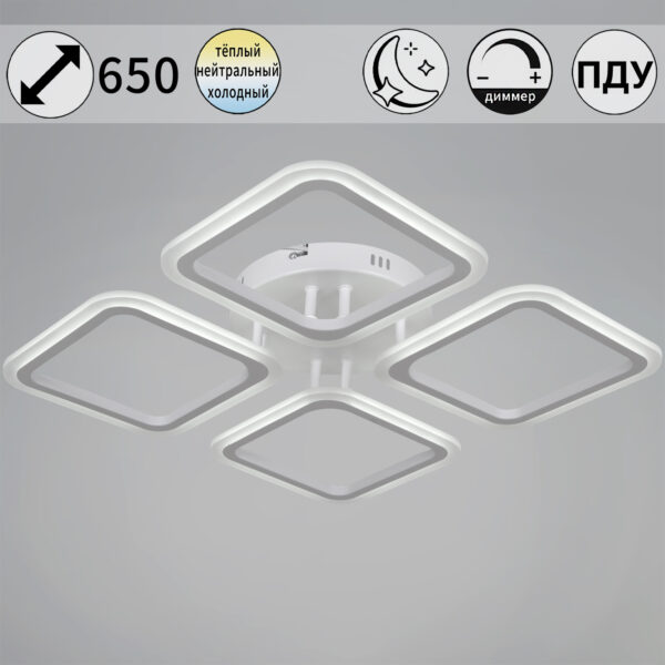 05105-0.3-04 WH светильник потолочный 05105-0.3-04 WH светильник потолочный