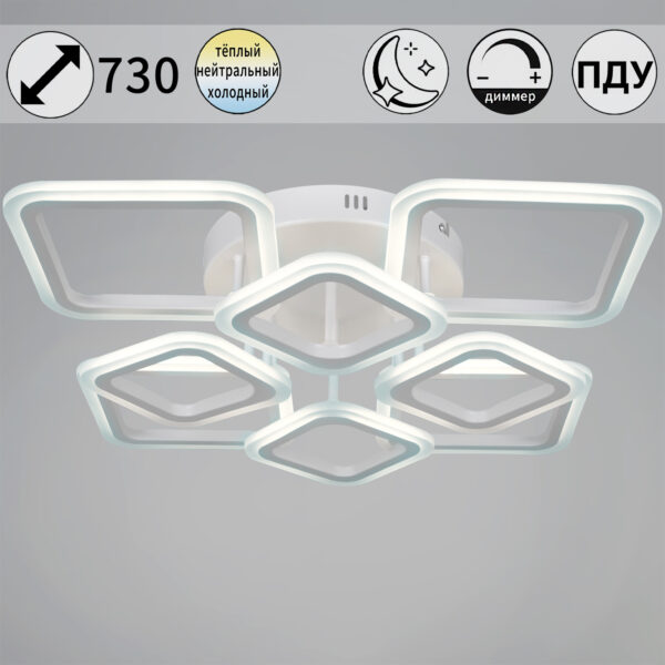05106-0.3-4+4 WH светильник потолочный 05106-0.3-4+4 WH светильник потолочный
