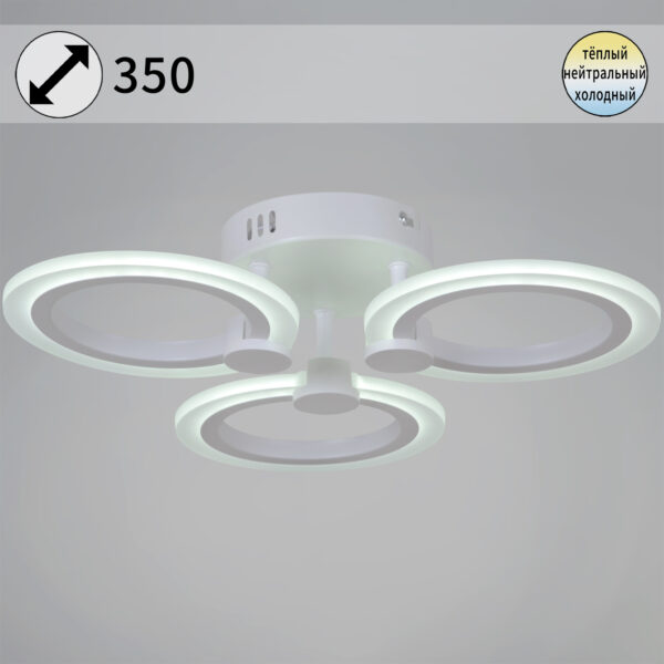 09501-0.3-03 WH светильник потолочный 09501-0.3-03 WH светильник потолочный