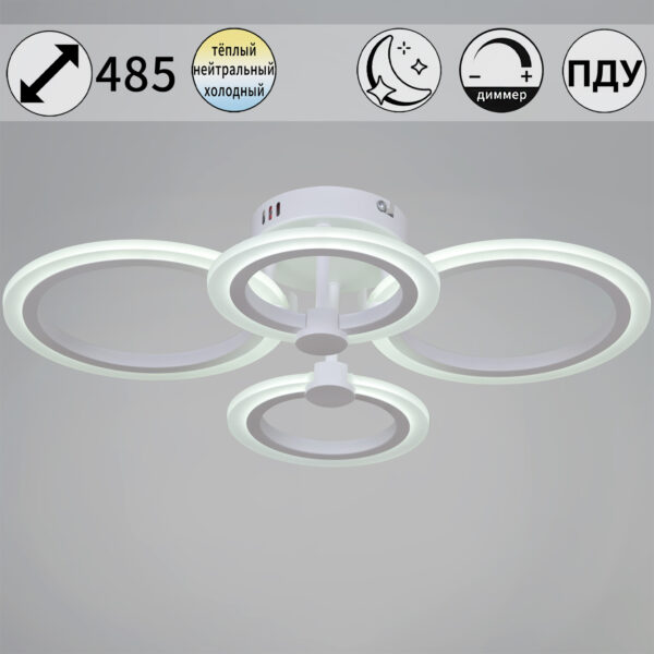 09502-0.3-2+2 WH светильник потолочный 09502-0.3-2+2 WH светильник потолочный