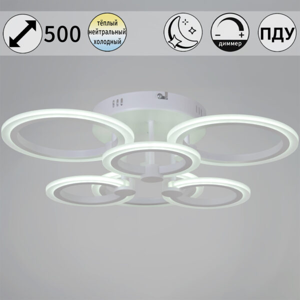 09502-0.3-3+3 WH светильник потолочный 09502-0.3-3+3 WH светильник потолочный