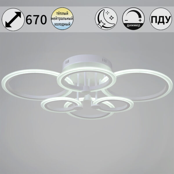 09503-0.3-06 WH светильник потолочный 09503-0.3-06 WH светильник потолочный