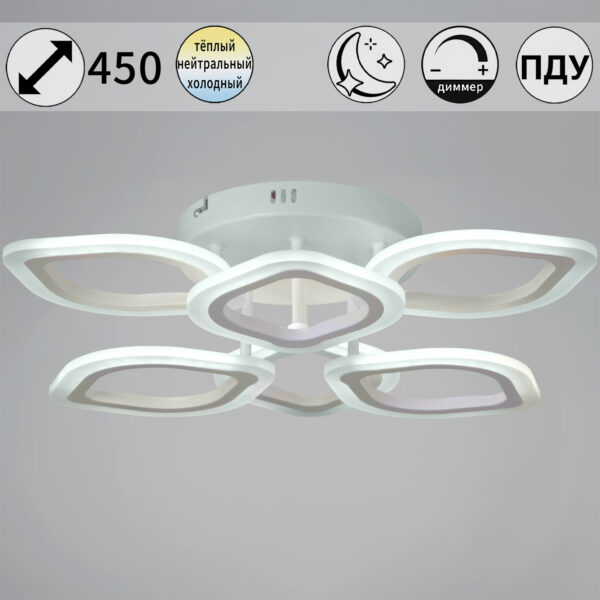 02302-0.3-3+3 WH светильник потолочный 02302-0.3-3+3 WH светильник потолочный