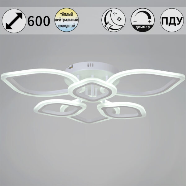 02303-0.3-3+3 WH светильник потолочный 02303-0.3-3+3 WH светильник потолочный