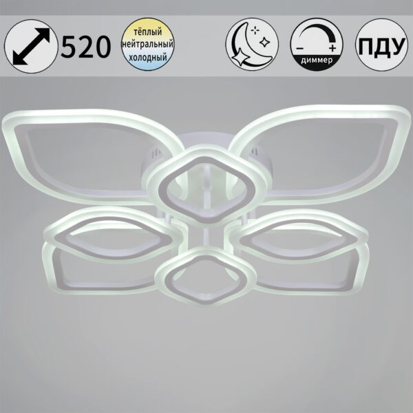 02303-0.3-4+4 WH светильник потолочный 02303-0.3-4+4 WH светильник потолочный