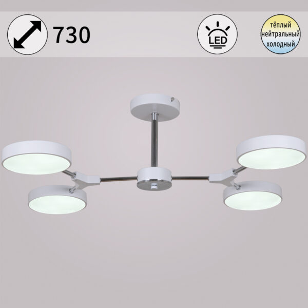 13246-4.3-04 Белый+Хром светильник потолочный 13246-4.3-04 Белый+Хром светильник потолочный