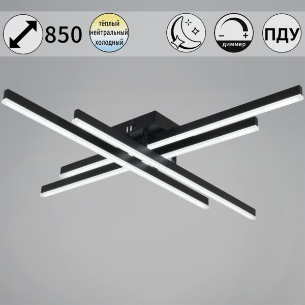 09794-0.3-04 светильник потолочный 09794-0.3-04 светильник потолочный