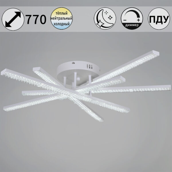 77138-0.3-05 светильник потолочный 77138-0.3-05 светильник потолочный