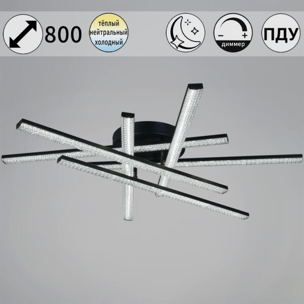 77138-0.3-06 светильник потолочный 77138-0.3-06 светильник потолочный