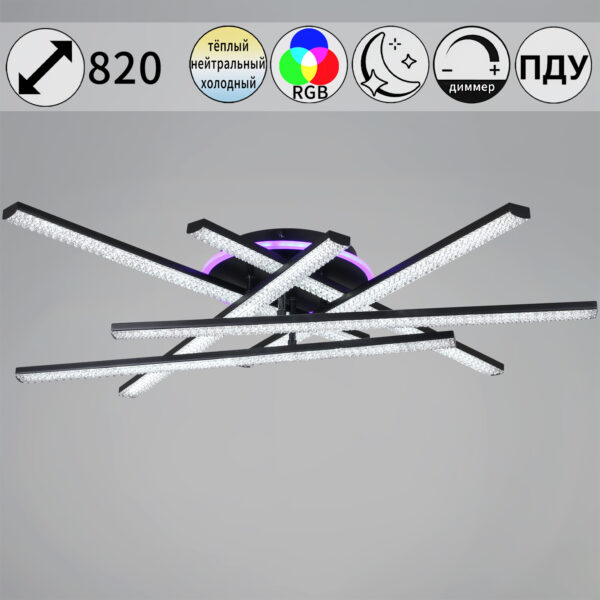 07138-0.3-06 светильник потолочный 07138-0.3-06 светильник потолочный