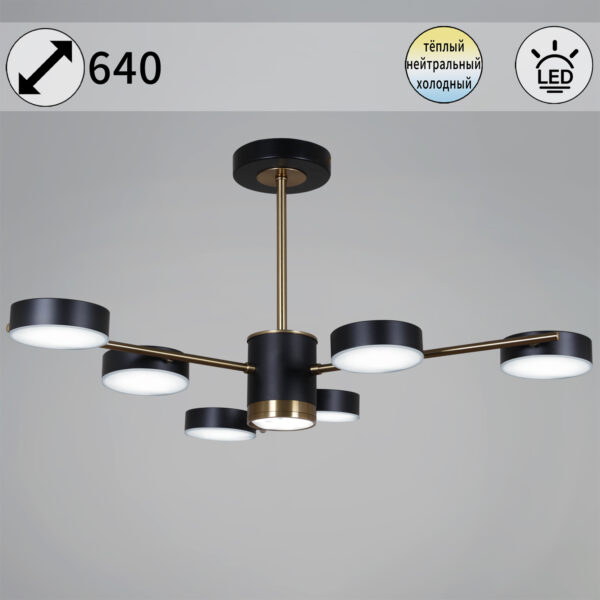 06369-0.3-06 COP+BK светильник потолочный 06369-0.3-06 COP+BK светильник потолочный