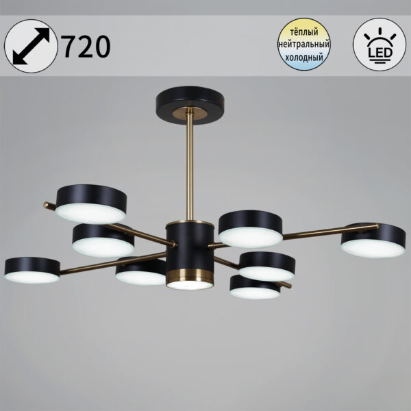 06369-0.3-08 COP+BK светильник потолочный 06369-0.3-08 COP+BK светильник потолочный