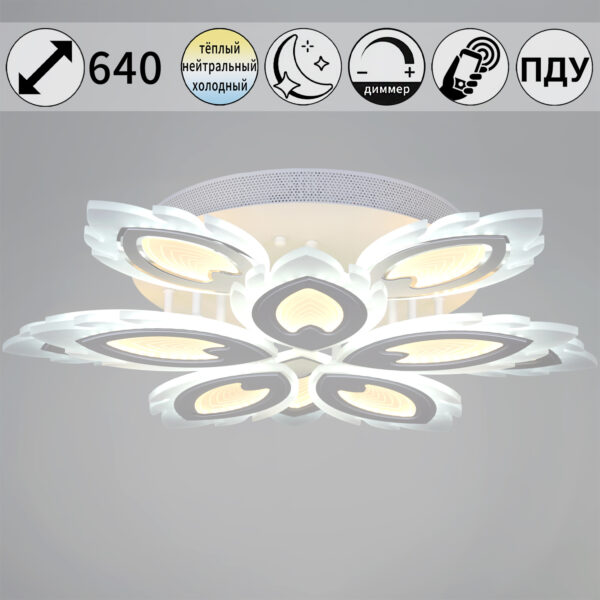 05133-0.3-5+5 White светильник потолочный 05133-0.3-5+5 White светильник потолочный