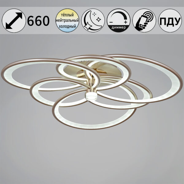 09246-0.3-3+3 Champaign silver светильник потолочный 09246-0.3-3+3 Champaign silver светильник потолочный