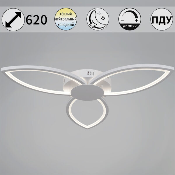 09877-0.3-03 WH светильник потолочный 09877-0.3-03 WH светильник потолочный