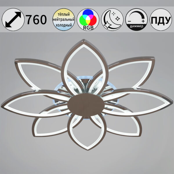 09877-0.3-08 CR (RGB) светильник потолочный 09877-0.3-08 CR (RGB) светильник потолочный