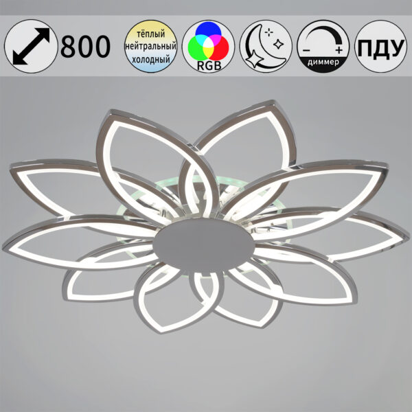 09877-0.3-10 CR (RGB) светильник потолочный 09877-0.3-10 CR (RGB) светильник потолочный