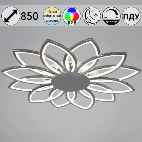 09877-0.3-12 CR (RGB) светильник потолочный 09877-0.3-12 CR (RGB) светильник потолочный