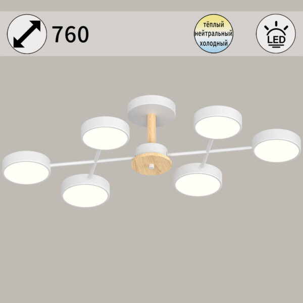 03335-0.3-06 WH+WOOD светильник потолочный 03335-0.3-06 WH+WOOD светильник потолочный