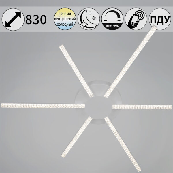 06537-0.3-3+3 WH светильник потолочный 06537-0.3-3+3 WH светильник потолочный