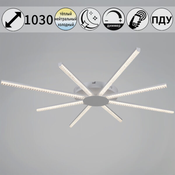 06537-0.3-4+4 WH светильник потолочный 06537-0.3-4+4 WH светильник потолочный