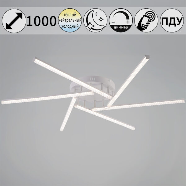 06538-0.3-06 WH светильник потолочный 06538-0.3-06 WH светильник потолочный