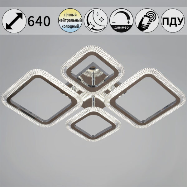 09838-0.3-2+2 CR светильник потолочный 09838-0.3-2+2 CR светильник потолочный