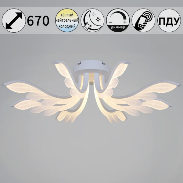 14390-0.3-08S white светильник потолочный 14390-0.3-08S white светильник потолочный