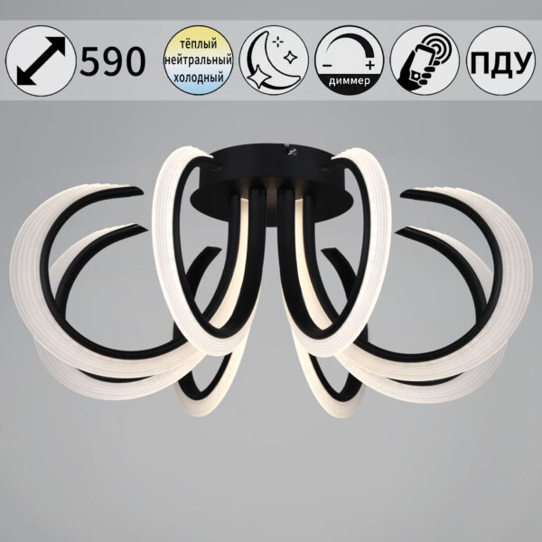 74390-0.3-08S black светильник потолочный 74390-0.3-08S black светильник потолочный