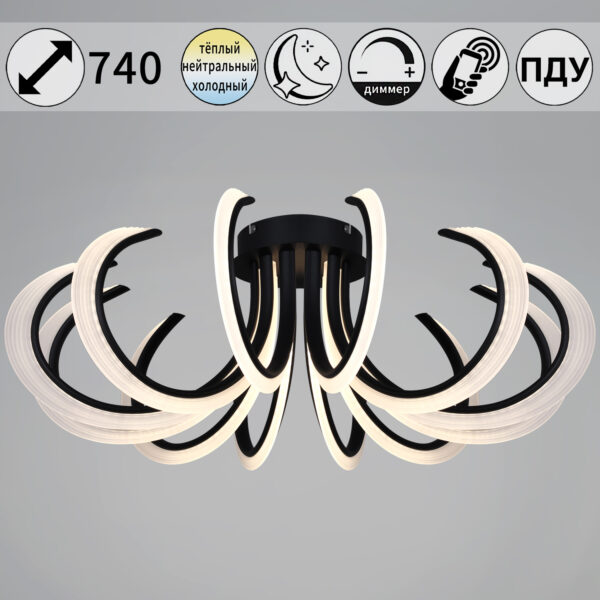 74390-0.3-12L black светильник потолочный 74390-0.3-12L black светильник потолочный