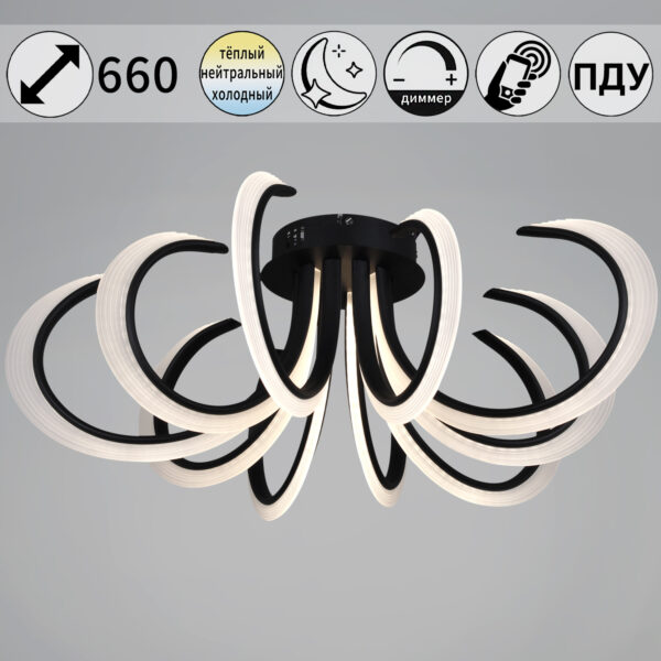 74390-0.3-5+5 black светильник потолочный 74390-0.3-5+5 black светильник потолочный
