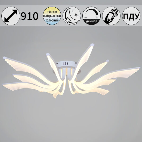 35390-0.3-6+6 white светильник потолочный 35390-0.3-6+6 white светильник потолочный