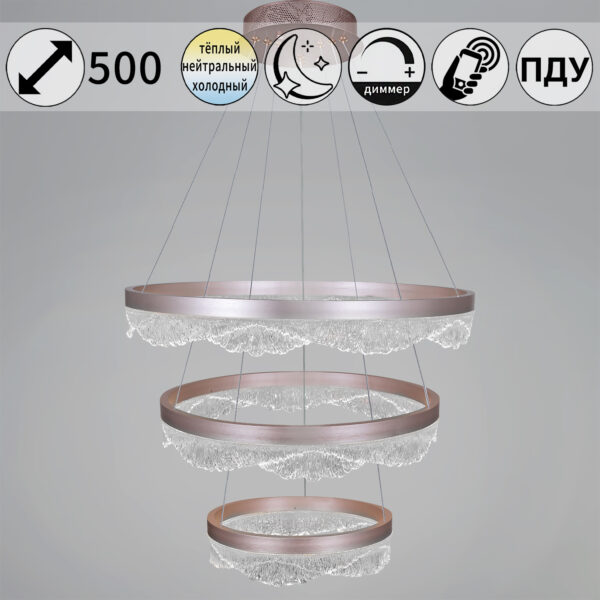 42490-0.4-03 светильник потолочный 42490-0.4-03 светильник потолочный