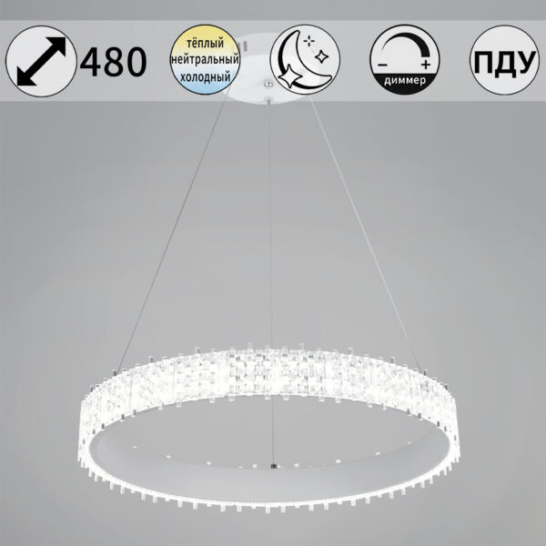 70357-0.4-500 светильник потолочный 70357-0.4-500 светильник потолочный