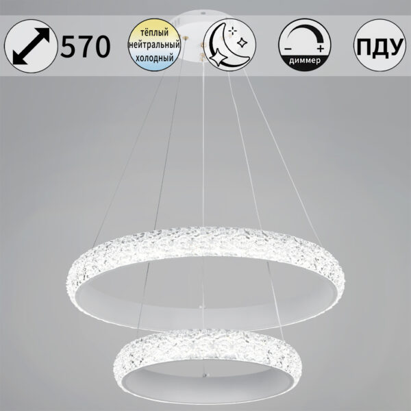 01357-0.4-600+400 светильник потолочный 01357-0.4-600+400 светильник потолочный