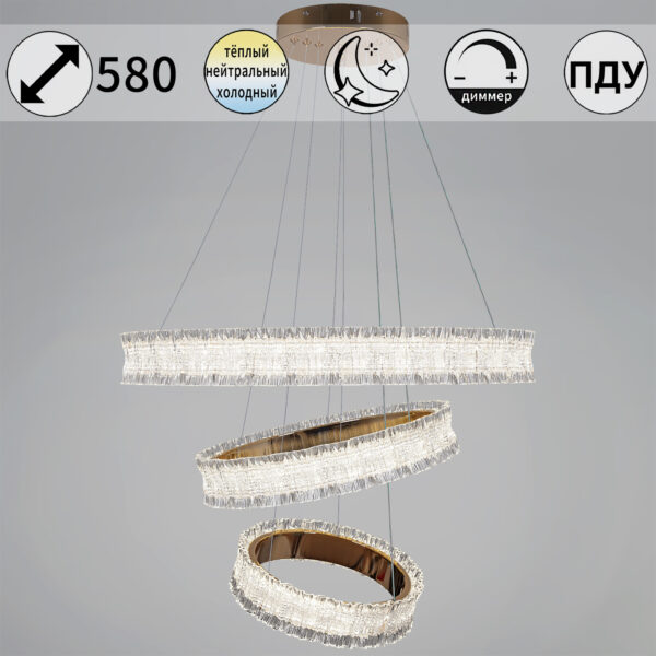 13257-0.4-03 светильник потолочный 13257-0.4-03 светильник потолочный