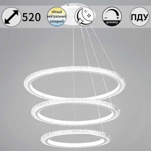 86067-0.4-03 светильник потолочный 86067-0.4-03 светильник потолочный