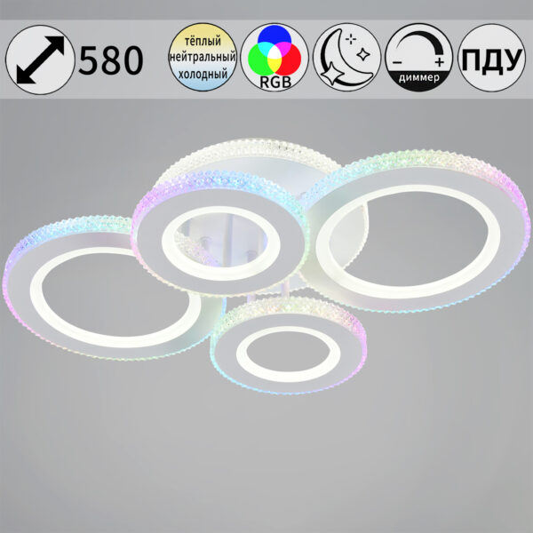 23062-0.3-2+2A светильник потолочный 23062-0.3-2+2A светильник потолочный