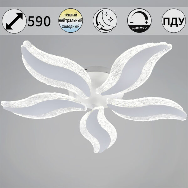 45066-0.3-05 светильник потолочный 45066-0.3-05 светильник потолочный