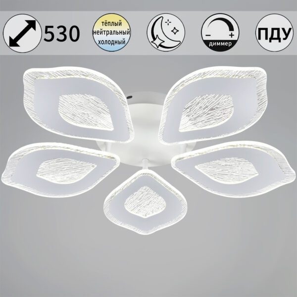 15066-0.3-05 светильник потолочный 15066-0.3-05 светильник потолочный