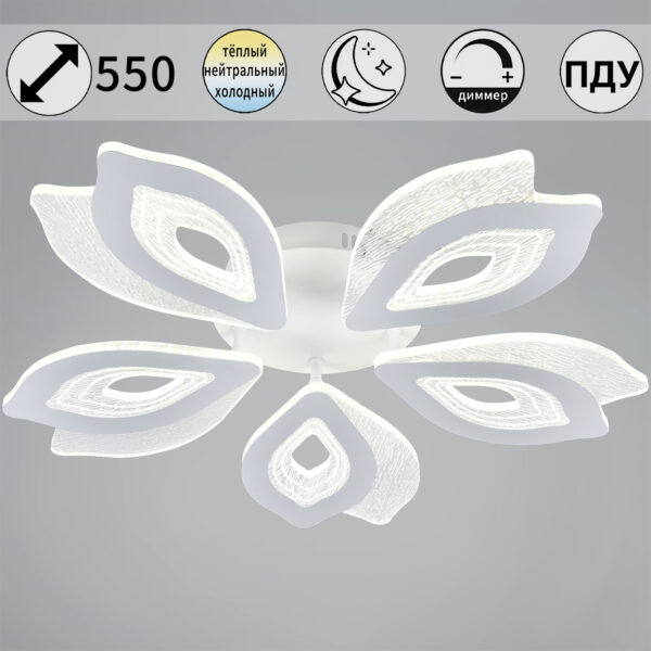 55066-0.3-05 светильник потолочный 55066-0.3-05 светильник потолочный